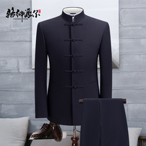 Zhongshan mens youth Chinese collar suit suit slim body Zhongshan clothing two-piece buckle Chinese style mens Tang suit