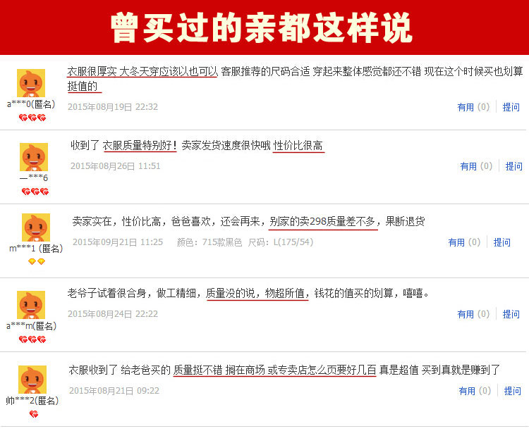 Pantalon cuir homme - Ref 1484032 Image 11