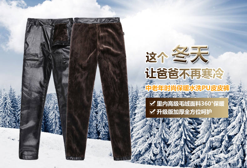 Pantalon cuir homme - Ref 1484032 Image 13