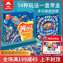 Multifunctional chessboard all-in-one childrens set flying chess backgammon checkers educational toys chess parent-child board games