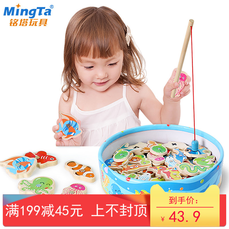 Nameta Baby Fishing Toy Children Pool Suit Magnetic Puzzle 1-3 Year Old Boy 2 Weeks 4 Girls 6 Wisdom Development