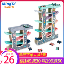 Mingta 1-2-3 years old childrens toy boy baby Toddler Gliding car car early education puzzle rail car