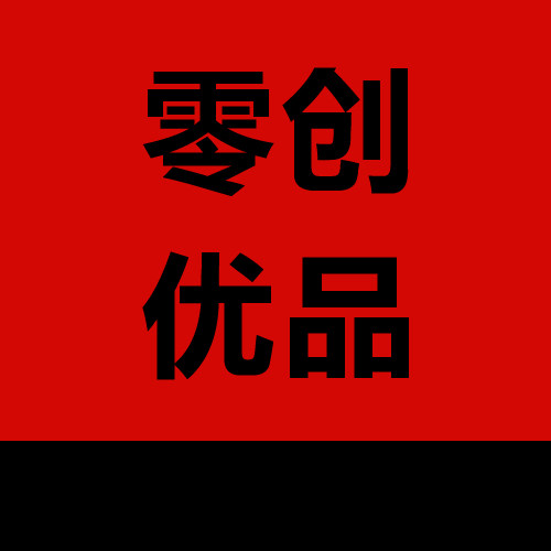 零创优品