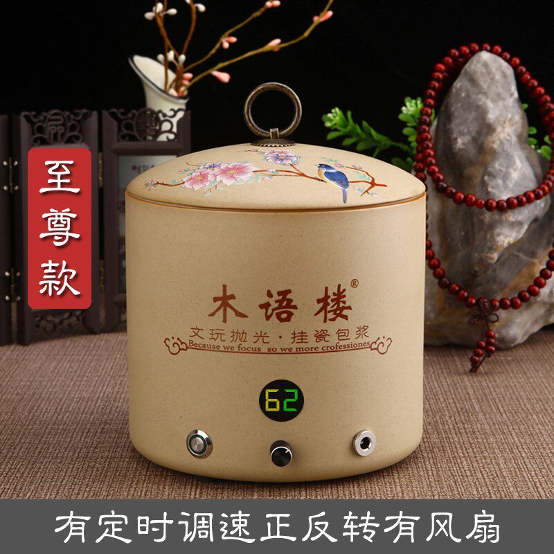 Wood-language building fully automatic disc pearl machine Wen playing foeball polishing machine wood bead hanging porcelain disc bead theorizer