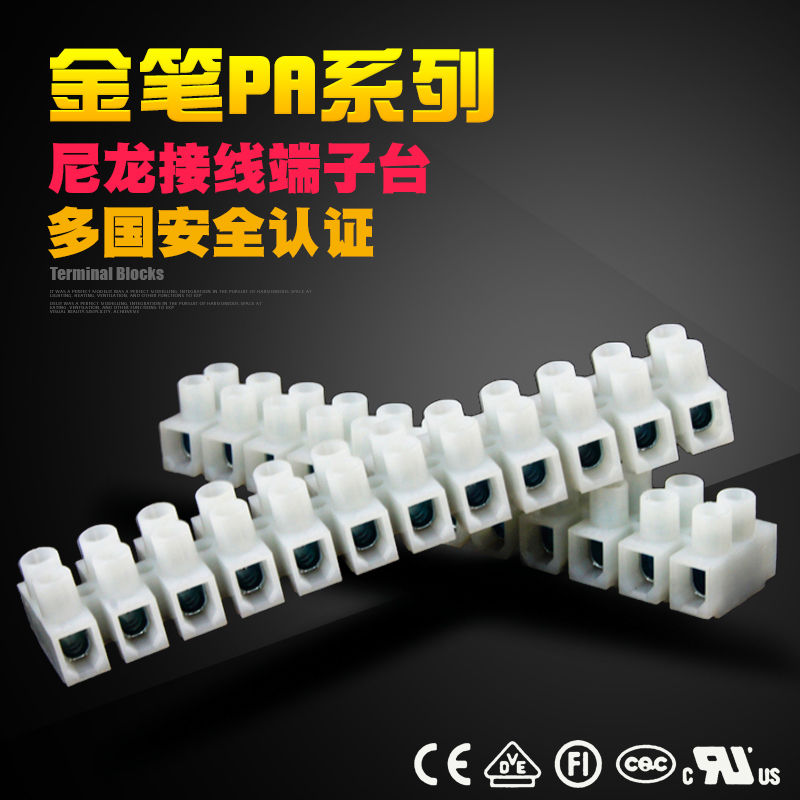 (Quality) Nylon Terminal Stations UL94V-2 Grade Flame Retardant 450V Terminal Stations Environmental Protection Certification