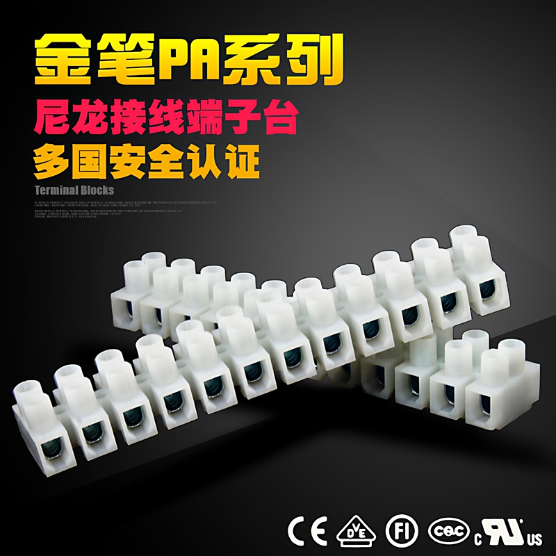 [Quality] Nylon Terminal Block Ul94V-2 Flame Retardant 450V Terminal Block Terminal Posts with Environmental Certification