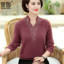Middle-aged and elderly New sweater female autumn and winter faux mink coat mother dress thick warm half turtleneck base shirt