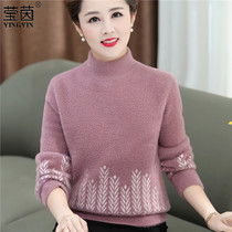 Mother sweater female 2021 new autumn winter clothes thick mink velvet coat 50 years old middle-aged women warm base shirt
