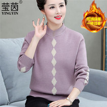 Mother autumn winter clothes plus velvet base shirt foreign atmosphere Joker 40 years old 50 middle-aged women warm clothes thick long sleeve sweater