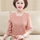 2024 New Mother Spring Bottoming Shirt Temperament Large Size Middle-aged Women's Sweater Spring and Autumn Middle-aged and Elderly Bottoming Shirt