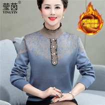 Mother winter dress New plus velvet thickened knitted base shirt middle-aged and elderly womens autumn half high collar warm Noble sweater