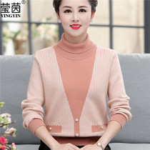 Mother autumn coat foreign atmosphere 40 years old 50 middle-aged sweater women loose long sleeve sweater autumn winter thick base shirt