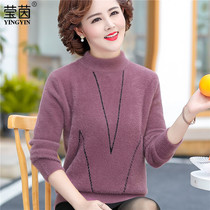 Middle-aged mother winter wear mink velvet sweater female thickened four or five ten years old women half high collar base shirt