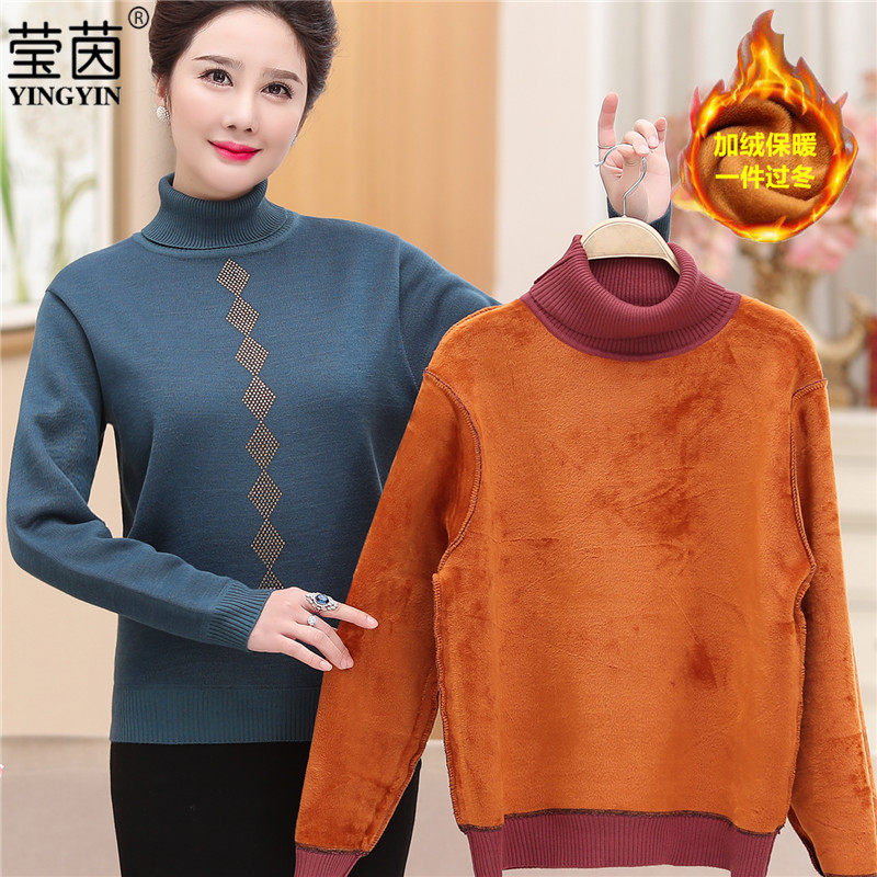 Middle-aged mother autumn and winter dress plus plus thick high-neck sweater 50-year-old middle-aged and elderly women playing bottoms foreign pie warm clothes