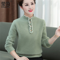 Mother autumn and winter clothes mink velvet sweater thickened middle-aged women foreign clothes on the elderly warm base shirt