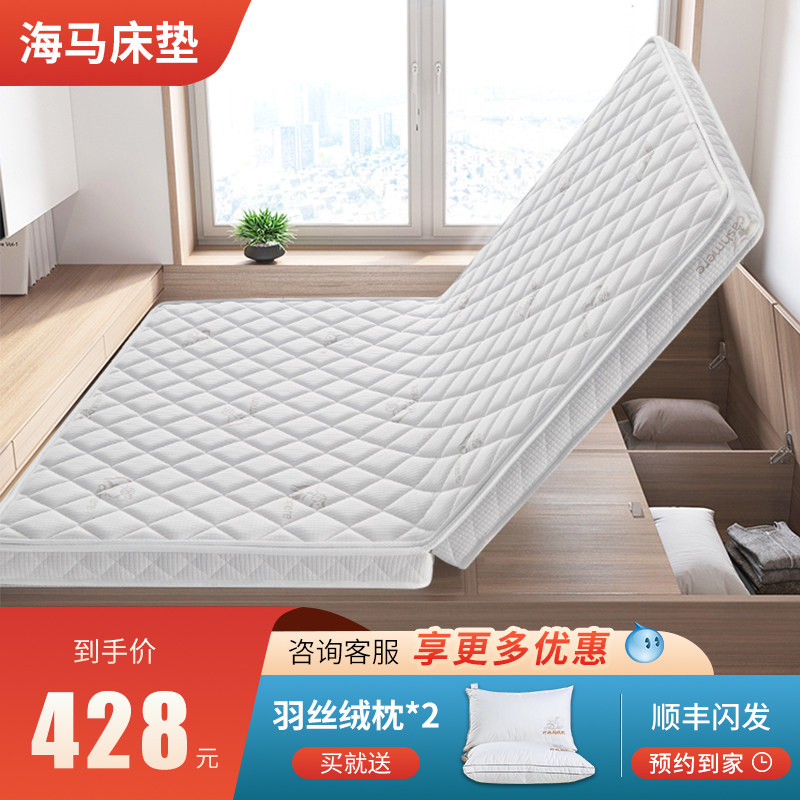 Customized size of sea wood tatami mattress 3e environmental protection coconut palm mattress hardlined latex pedal rice