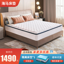 Hilton Matthew Top 10 famous Simmons Soft and Hard Dual - use 1 8m Latex Coconut Brown Spring Hotel the same style