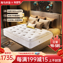 Natural latex mattress Simmons Super Soft independent Spring 1 5 m coconut palm soft and hard dual-purpose hotel mattress thickened