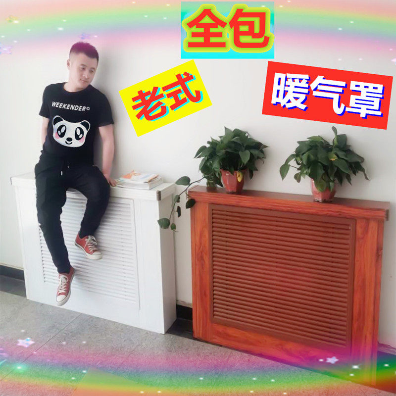 Custom multi-facial stereo cover air conditioning old-fashioned heating mask Casting iron heating cover Aluminum shutters heating cover