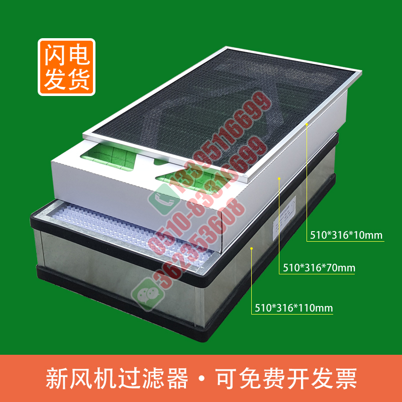 Suitable for Yongjian-Tianfang new fan air conditioning filter K-08G air 35D filter X-15G filter element 25G