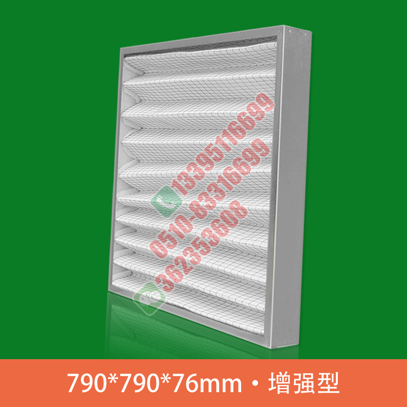 790*790 * 76mm fit Emerson P1035 P2060FARMS1R room precision air conditioning filter