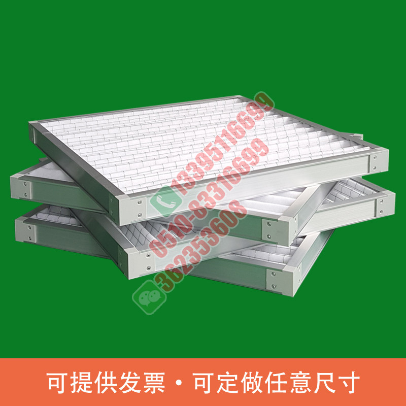 Application of the Alfat machine room precision air conditioning filter screen Haier air filter dust filter
