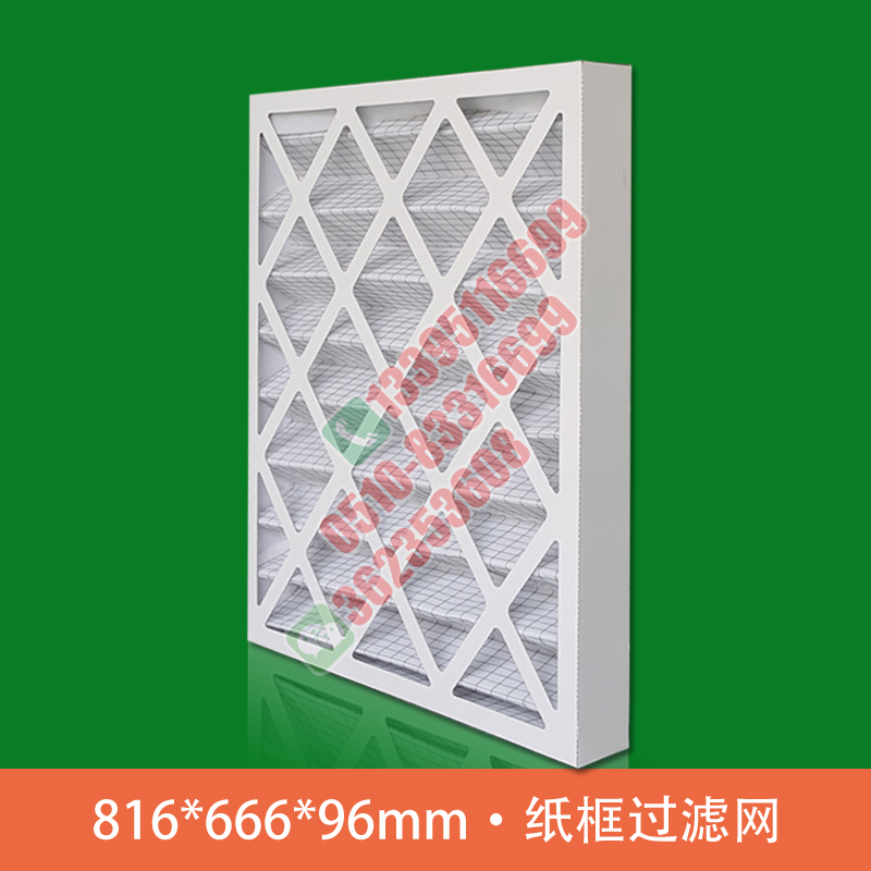 Applicable to Verti Emerson up-supply air P2045UAPMS1R machine room precision air-conditioning filter Jirong Stuss