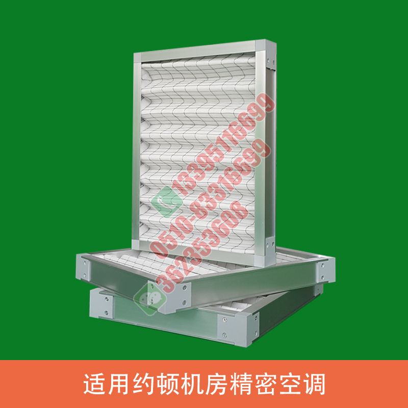 Adapted Joton Yorton equipment room Precision air conditioning dust filter Air filter filter core JDA34 25 50