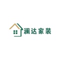 澜达家装的LOGO