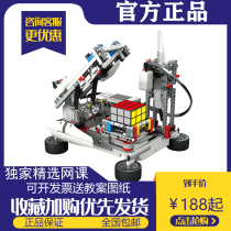 Kaizhi EV6 EV5 EV3 programmable robot assembly building blocks Science and education steam education toy kj30010A