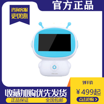 Yuandao childrens cat F10 Childrens early education intelligent robot toy wireless WIFI voice dialogue video story