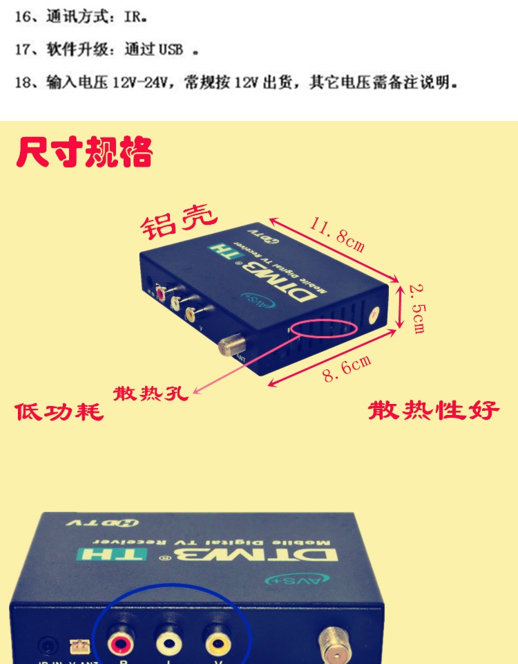 Truyền hình vệ tinh trên xe hơi Hộp hàng đầu HD DTMB Điện thoại di động Hộp truyền hình kỹ thuật số miễn phí - TV tv samsung 49 inch