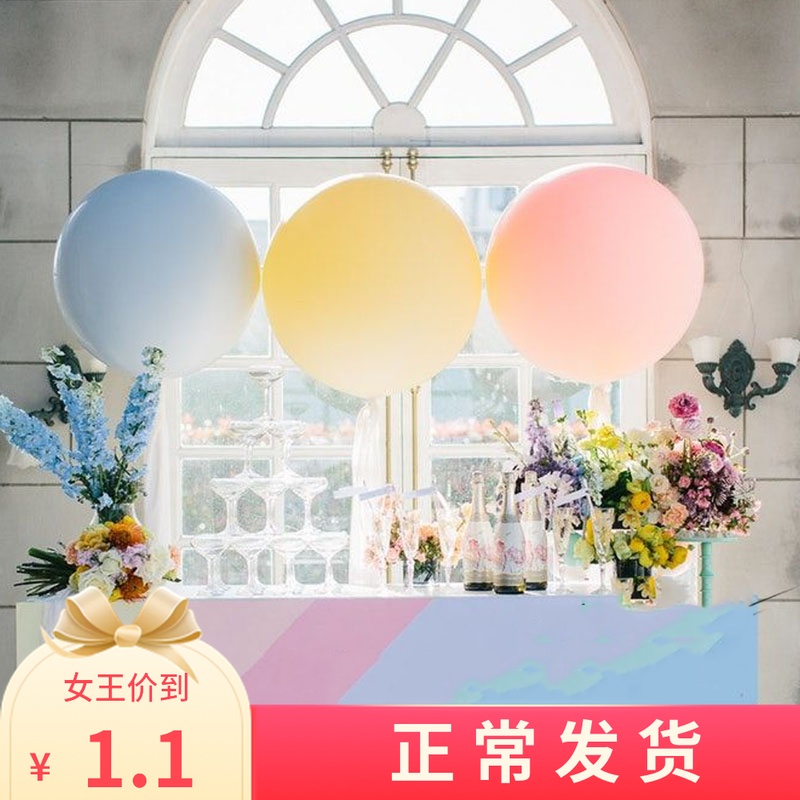 18 18 inch 24 inch 36 inch 36 inch macarons Balloon Decoration Wedding Gift Pops White Atmospheric Ball Birthday Party Arrangement