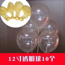 5-inch 12-inch 18-inch latex glossy surface transparent Ball Blister Balloon Background Wall Art Photos Baking Photo Props