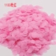 Розовый 1 см круглый бумага 500G