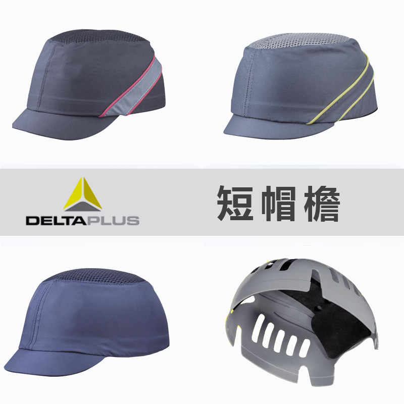 DeltaPlus Safety Hat Breathable Impact Resistant Light Safety Hat Baseball Cap Safety Hat 102110