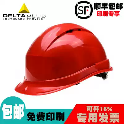 Delta hard hat breathable construction site engineering construction leader hat Anti-smashing high-altitude sunscreen operation protective cap