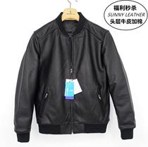  Sonny welfare spike full first layer cowhide leather leather clothing mens short leather jacket cotton jacket plus cotton to keep warm