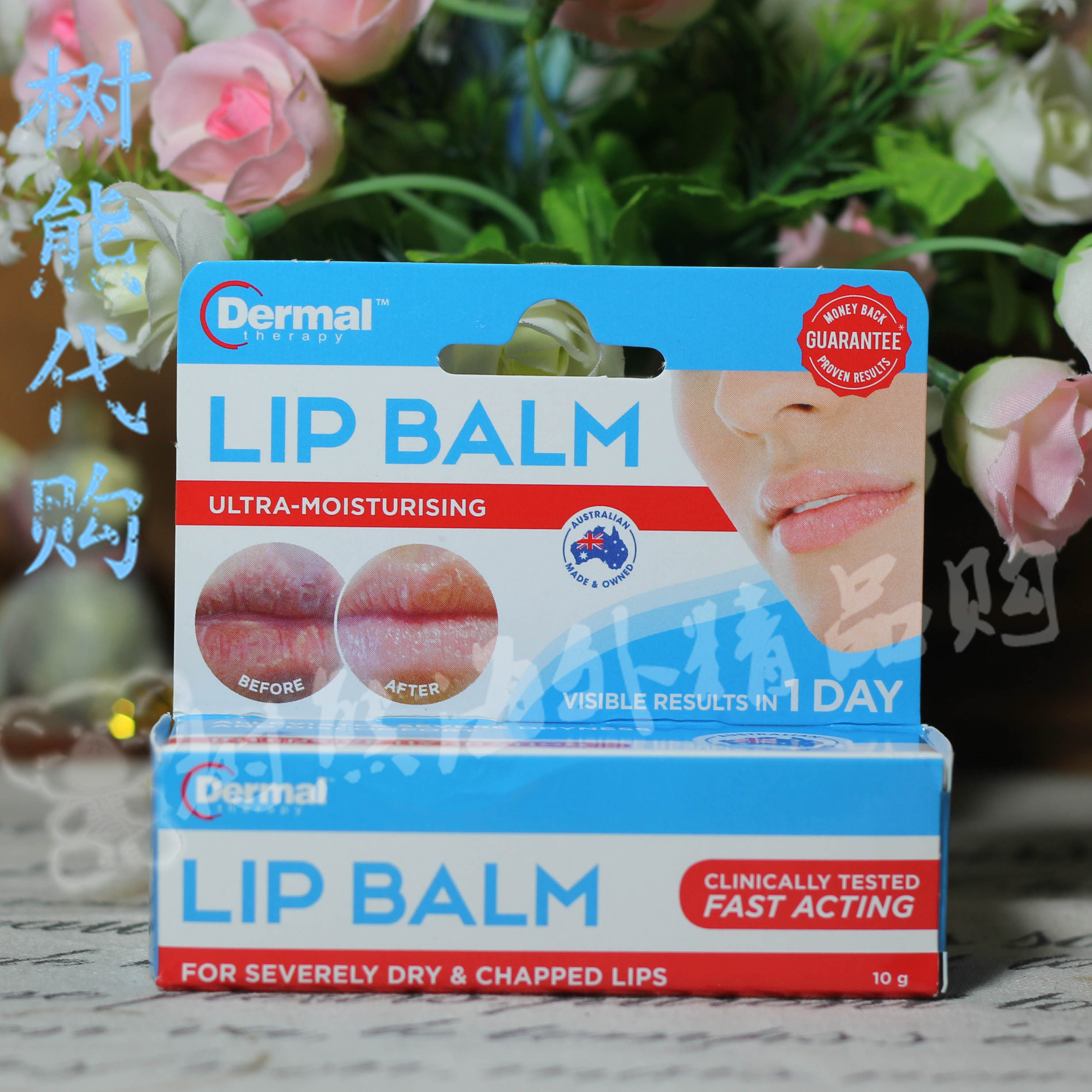 Usd 16 88 Australia S Dermal Therapy Lip Balm Repair Dead Skin And Dry Cracking Lip Lip 10g Wholesale From China Online Shopping Buy Asian Products Online From The Best Shoping Agent Chinahao Com