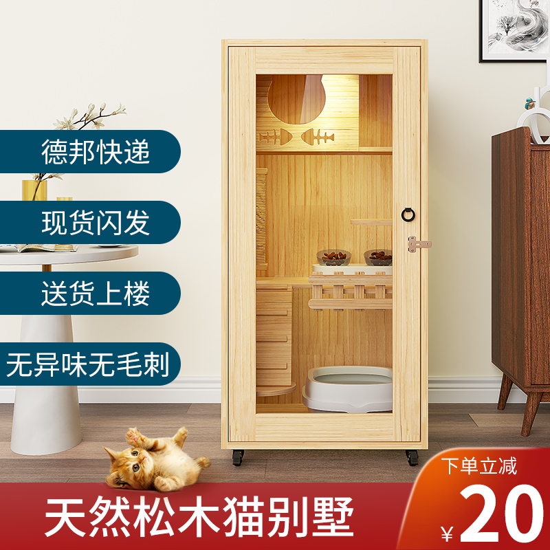 Cat Cage Villa Cat Cage Solid Wood Home Apartment Cat House Cat House Cat House Cat House Cat Cabinet Luxury Large Mega Mega