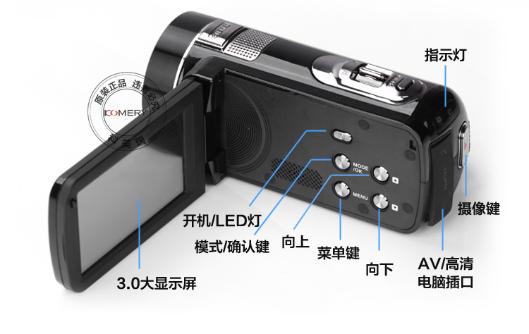 Chi nhánh Murray KOMERY nhà 24 triệu điểm ảnh video độ nét cao kỹ thuật số máy ảnh camera DV VCR Combo - Máy quay video kỹ thuật số máy ảnh quay phim 4k giá rẻ