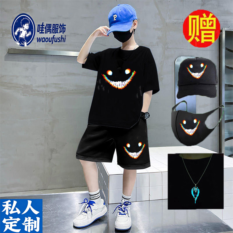 Backrooms Short-Sleeved Ice Silk Student Smiling Face Influencer Summer Clothing High-End Children's Set