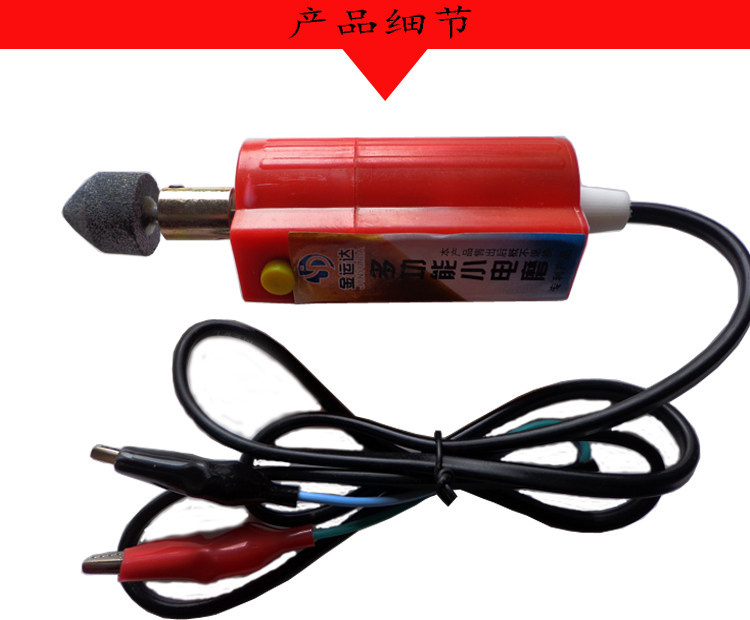 Outils pour vélo - Ref 2284645 Image 13