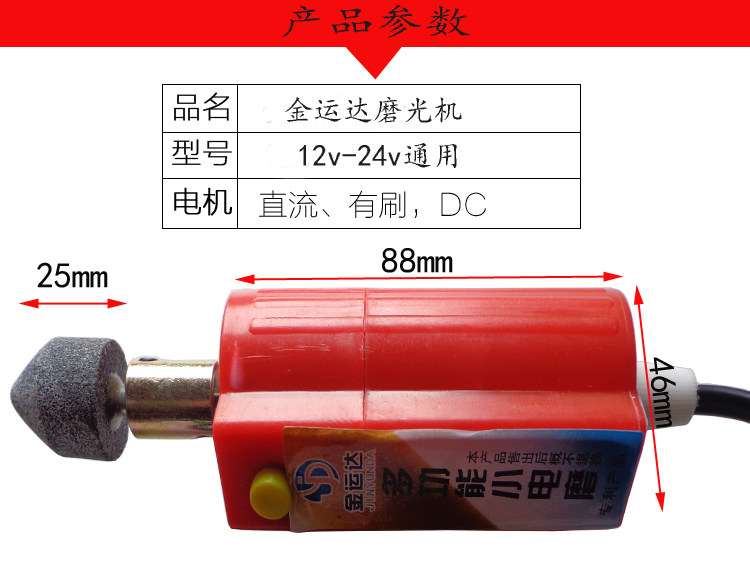 Outils pour vélo - Ref 2284645 Image 11