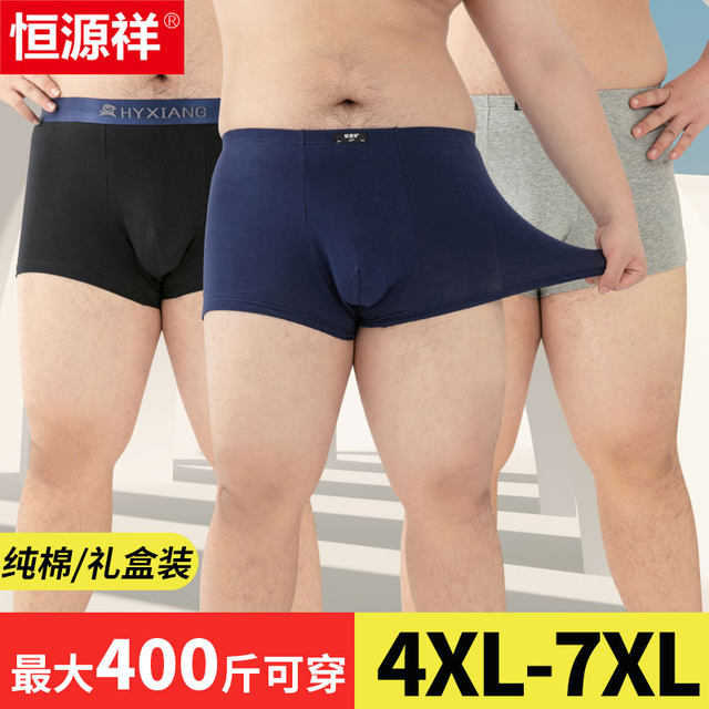 Hengyuanxiang plus size men's pure cotton boxer briefs boxer shorts fat guy fat thin shorts head pants summer