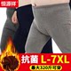 Hengyuanxiang large size long johns men's warm pants pure cotton boys bottoming plus velvet thickened cotton wool underpants winter