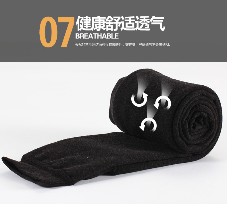 Pantalon collant jeunesse luxueux en viscose - Ref 749901 Image 13