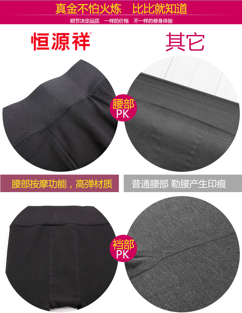 Pantalon collant jeunesse simple en viscose - Ref 750536 Image 22