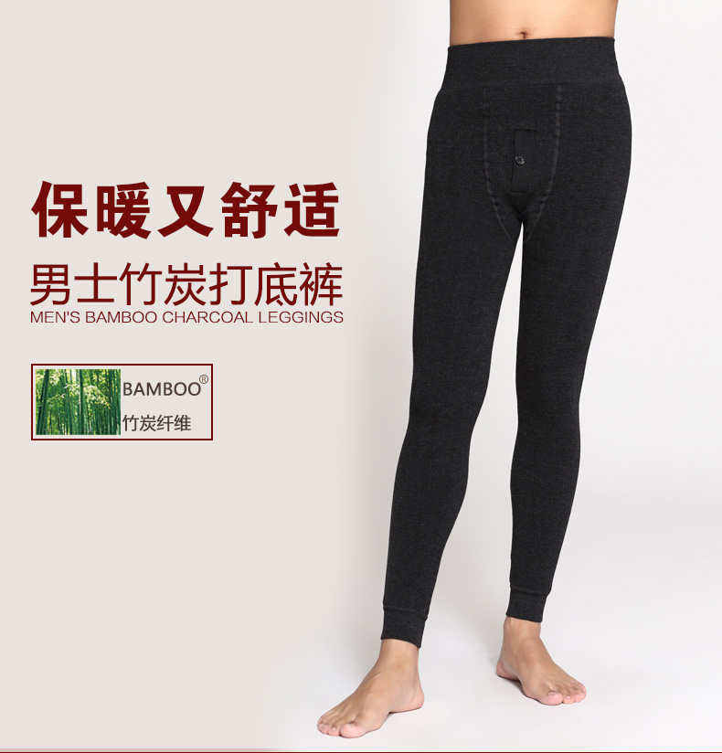 Pantalon collant jeunesse luxueux en viscose - Ref 749901 Image 23