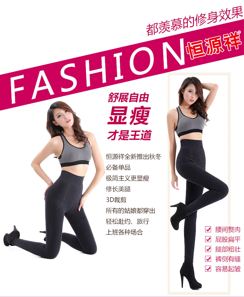 Pantalon collant jeunesse simple en viscose - Ref 750536 Image 16